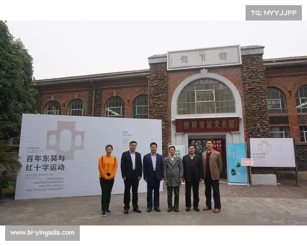 篮球运动与沂蒙精神融合发展路径探析及其文化意义研究 篮球运动与沂蒙精神融合发展路径探析及其文化意义研究