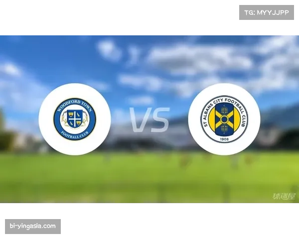 草根球队圣阿尔班斯足总杯之旅虽败，奖金助推俱乐部成长